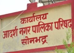 नगरवासी बरसात में त्रस्त, चैयरमैन अजरबैजान में मस्त।